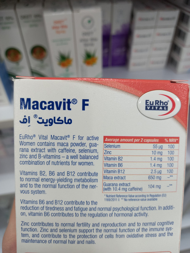 کپسول ماکاویت F بانوان یوروویتال ۶۰ عدد