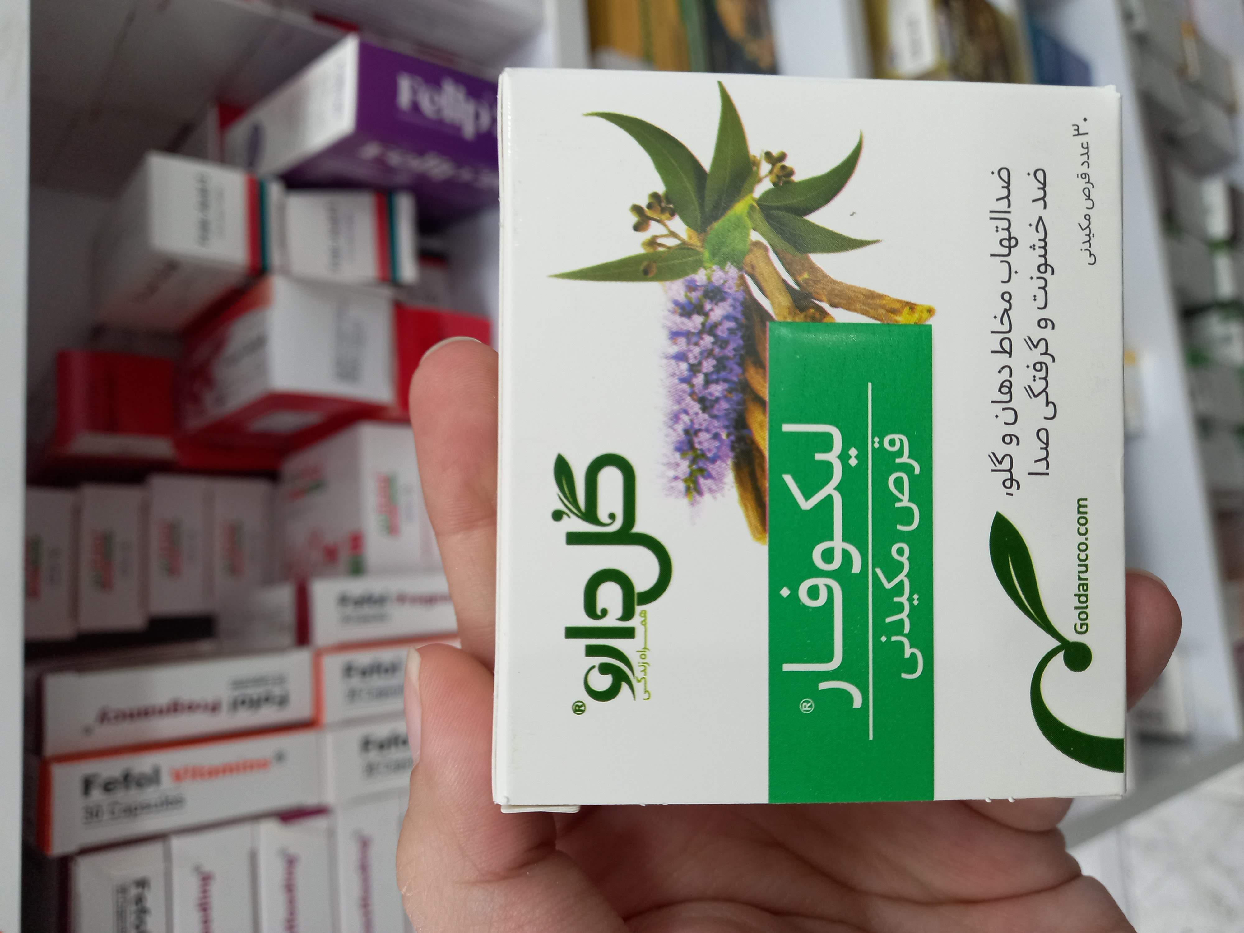 قرص مکیدنی لیکوفار گلدارو برای گلودرد و گرفتگی صدا ۳۰ عدد