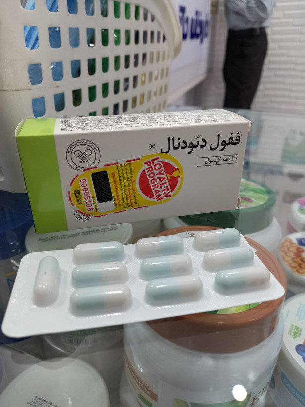 کپسول ففول دئودنال اینترافارم برای کمک به درمان کمخونی ۳۰ عدد