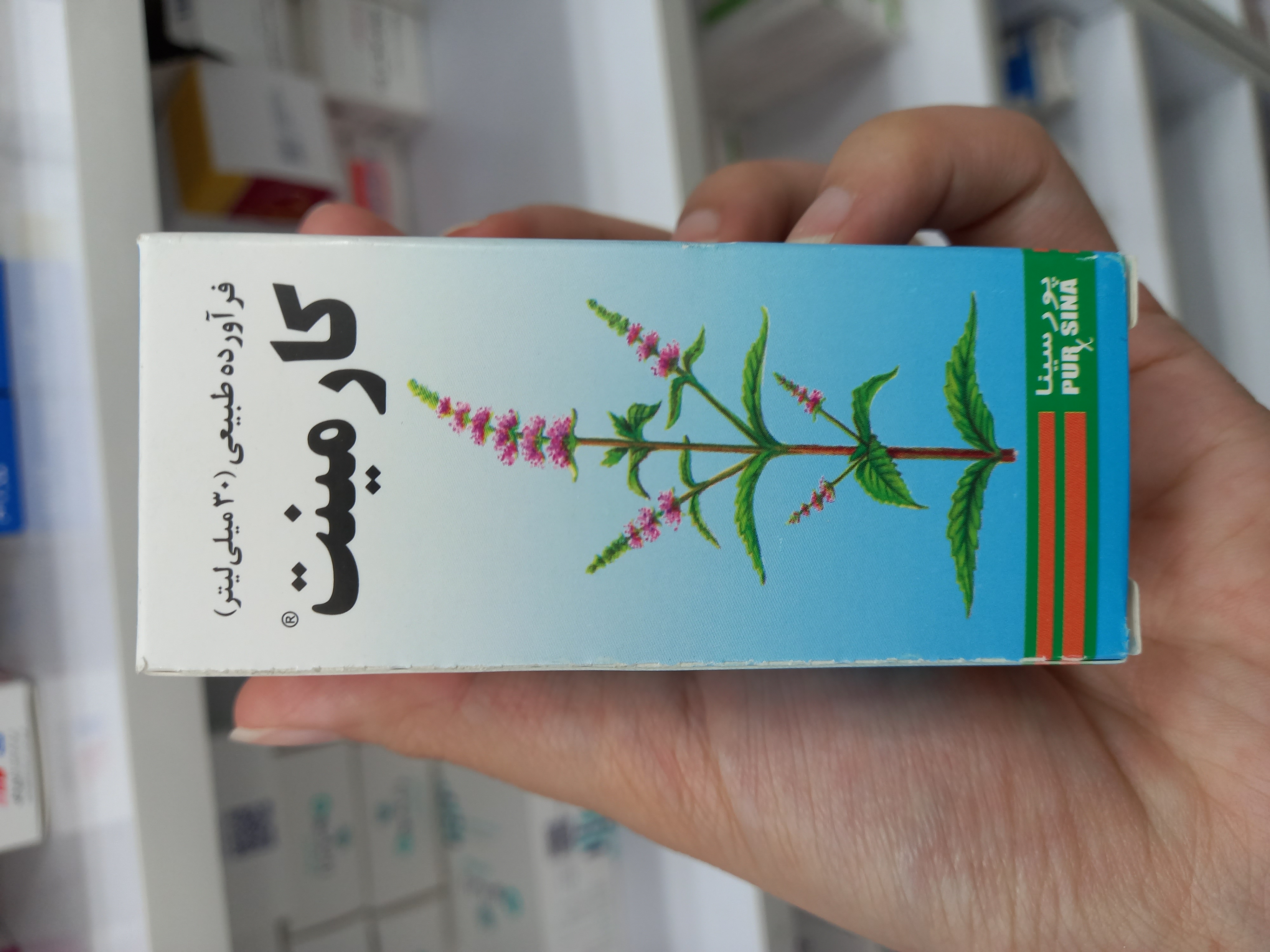 قطره خوراکی ضد نفخ کارمینت پورسینا ۳۰ میلیلیتر