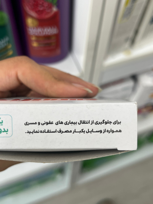 سرجیفیکس ناف نوزاد بیتیآی بسته ۲ عددی