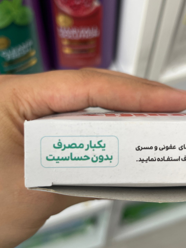 سرجیفیکس ناف نوزاد بیتیآی بسته ۲ عددی