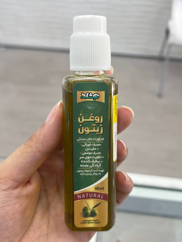 روغن زیتون نوشاد خوراکی و موضعی ۶۰ میلیلیتر