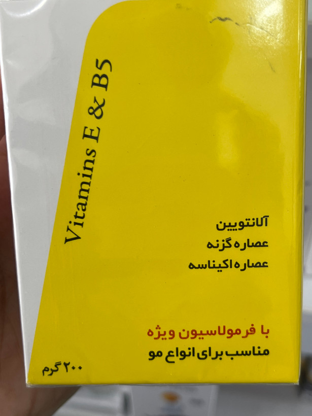 شامپو ضد شوره اکتوپیروکس ایروکس 200 گرم