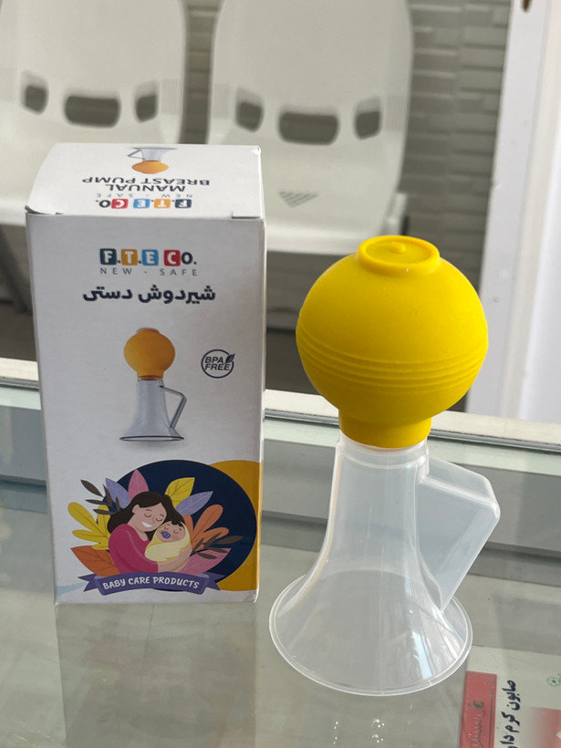 شیردوش دستی افتیایکو