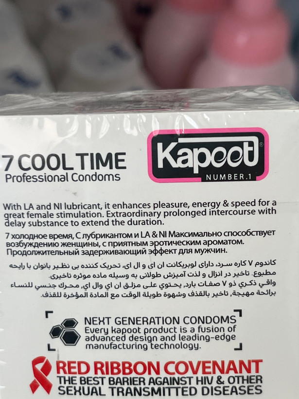 کاندوم کاپوت مدل 7 Cool Time Passion Berry تاخیری و خنککننده ۱۲ عدد