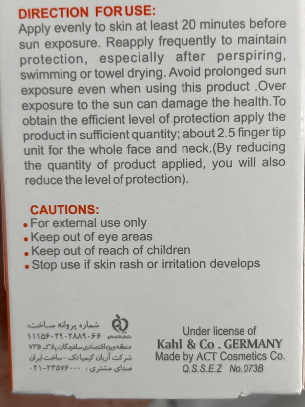 کرم ضد آفتاب بیرنگ مای SPF60 مناسب پوست معمولی و خشک