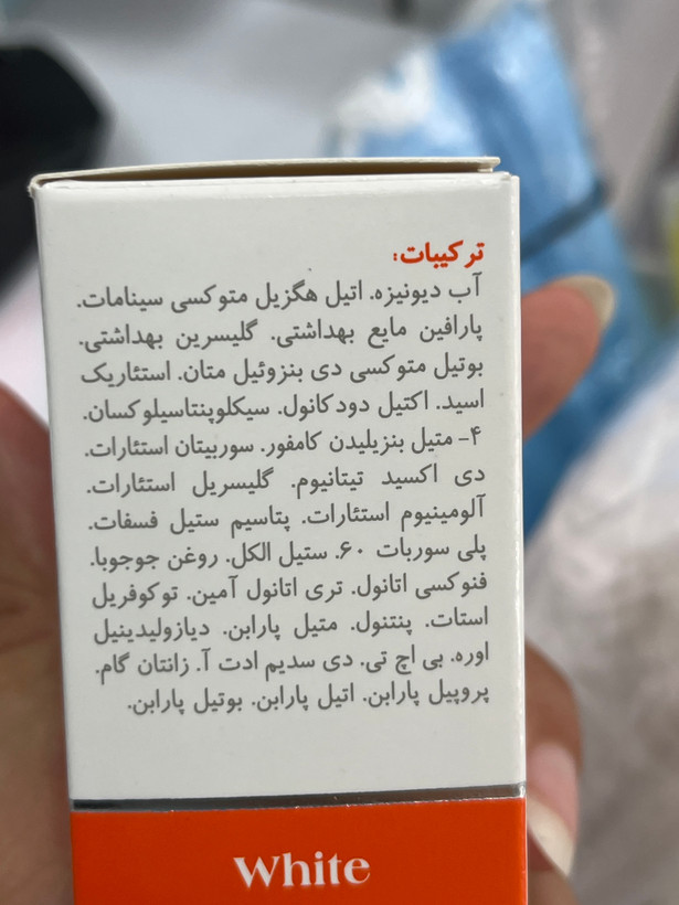 کرم ضد آفتاب بیرنگ مای SPF60 مناسب پوست معمولی و خشک