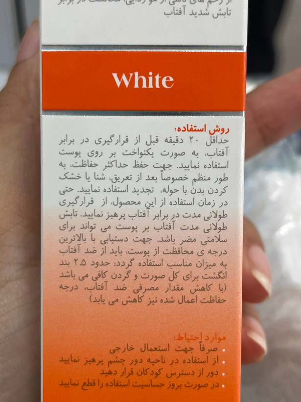 کرم ضد آفتاب بیرنگ مای SPF60 مناسب پوست معمولی و خشک