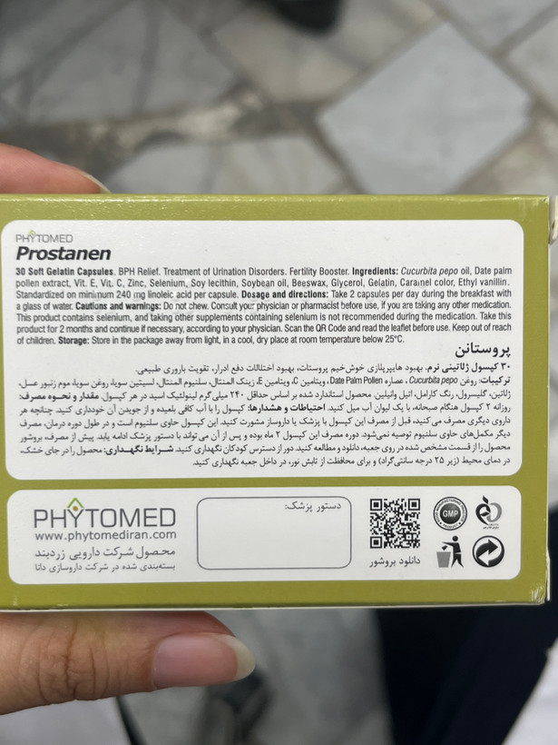 کپسول نرم پروستانن فیتومد برای پروستات و تقویت باروری ۳۰ عدد