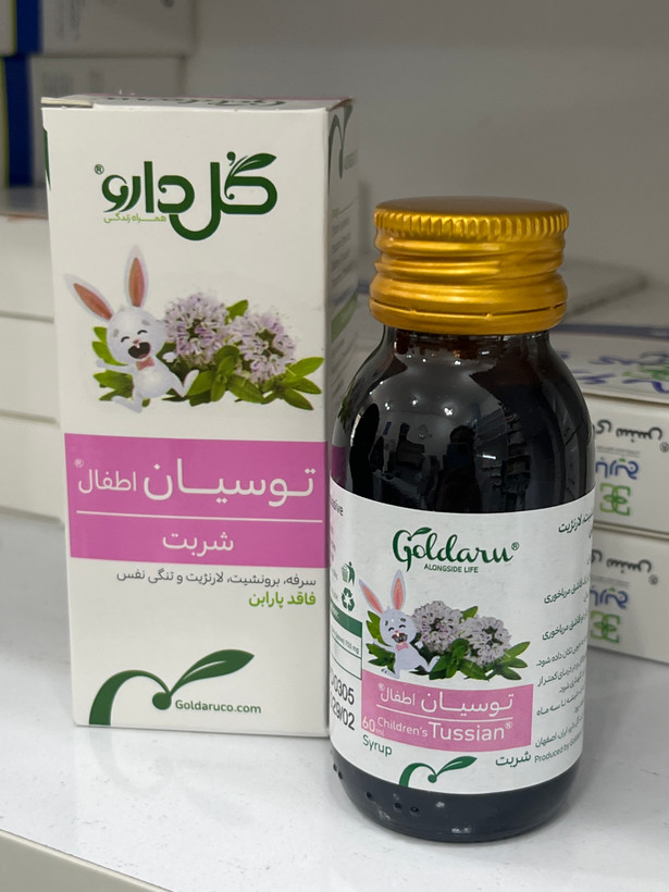 شربت توسیان اطفال گلدارو برای سرفه و برونشیت 60 میلی لیتر