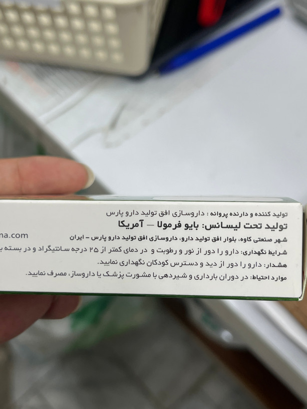 کپسول آوویدا پلاس حاوی آووکادو، سویا، زردچوبه و کندر ۱۵ عدد