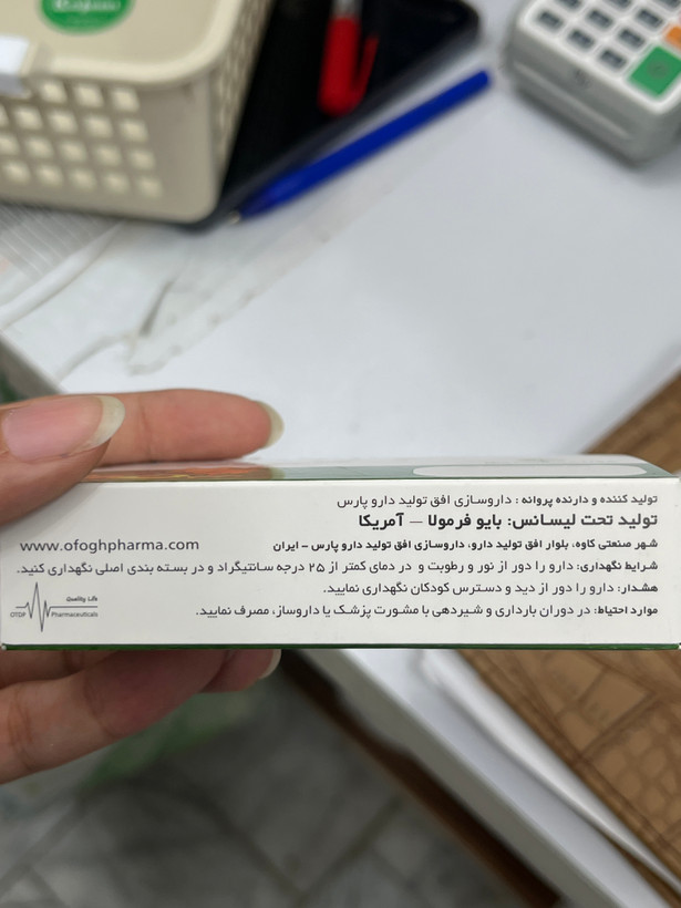 کپسول آوویدا پلاس حاوی آووکادو، سویا، زردچوبه و کندر ۱۵ عدد