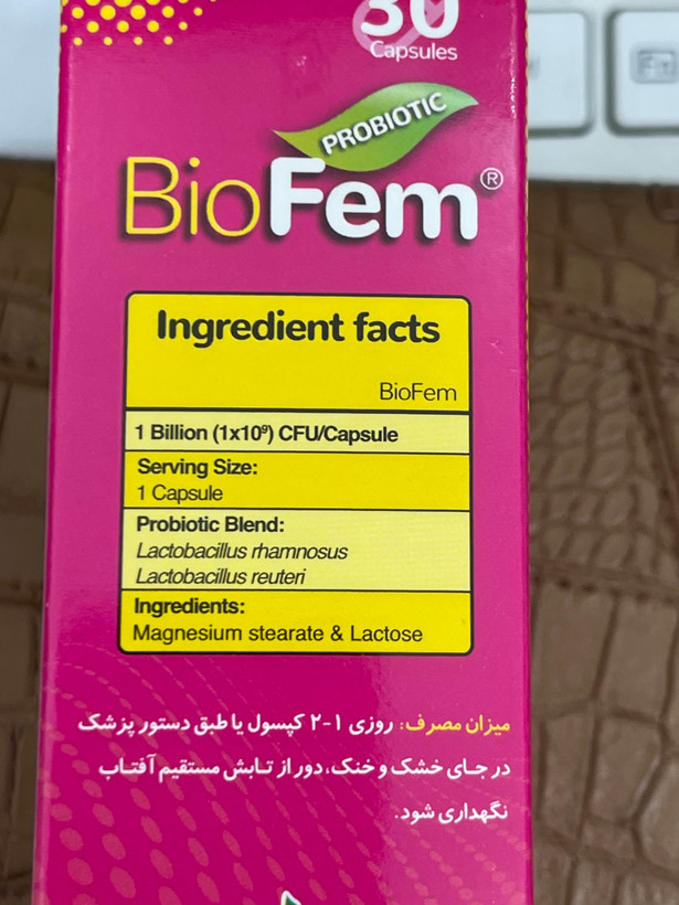 کپسول پروبیوتیک بایوفم تک ژن فارما ویژه بانوان ۳۰ عدد