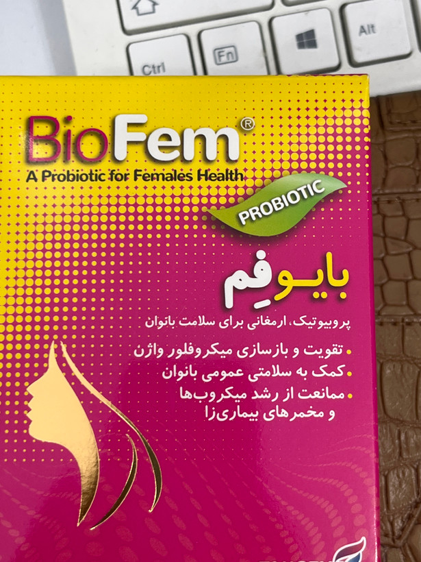 کپسول پروبیوتیک بایوفم تک ژن فارما ویژه بانوان ۳۰ عدد