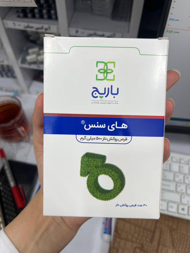 قرص هایسنس باریج برای کمک به بهبود اختلال نعوظ ۳۰ عدد