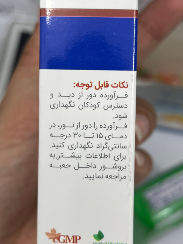 قرص هایسنس باریج برای کمک به بهبود اختلال نعوظ ۳۰ عدد
