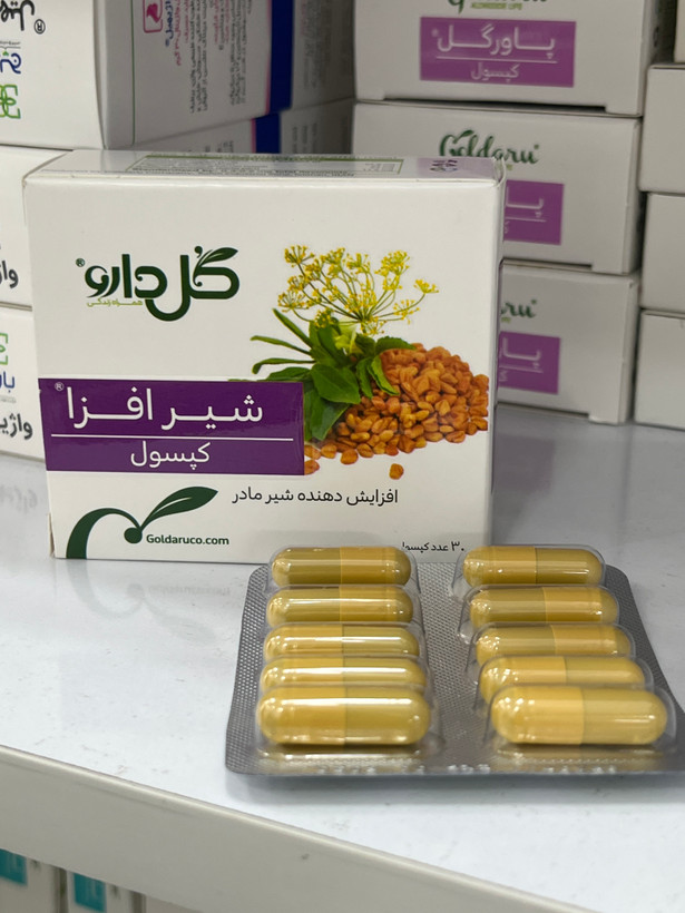 کپسول شیرافزا گلدارو افزایشدهنده شیر مادر ۳۰ عدد