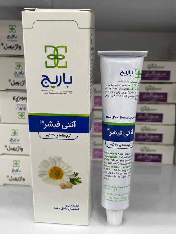 کرم مقعدی آنتیفیشر باریج اسانس برای شقاق مقعدی ۳۰ گرم