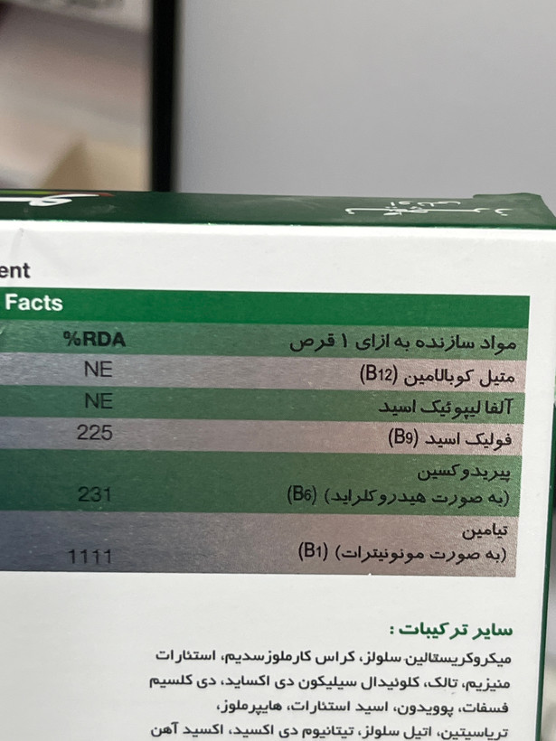 قرص دینو نیچرز اونلی کمک به سلامت سیستم عصبی ۳۰ عدد
