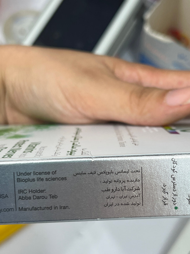 قرص دینو نیچرز اونلی کمک به سلامت سیستم عصبی ۳۰ عدد