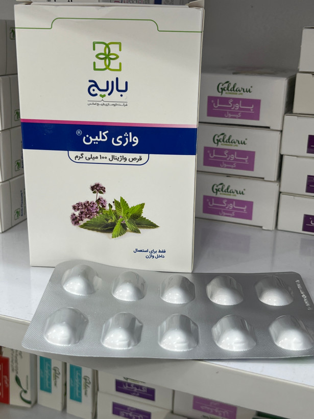 قرص واژینال واژیکلین باریج اسانس ۱۰۰ میلیگرم ۱۰ عدد