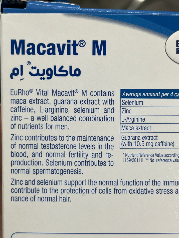 کپسول ماکاویت M یوروویتال تنظیم فعالیت هورمونی و تقویت قوای جنسی آقایان ۶۰ عدد