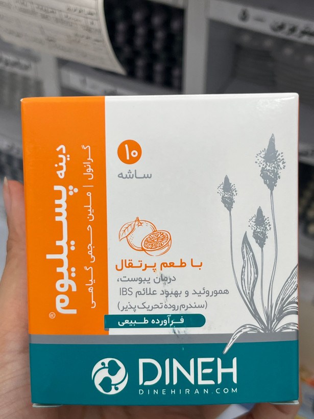 پودر پسیلیوم دینه با طعم پرتقال ۱۰ ساشه ۷ گرمی