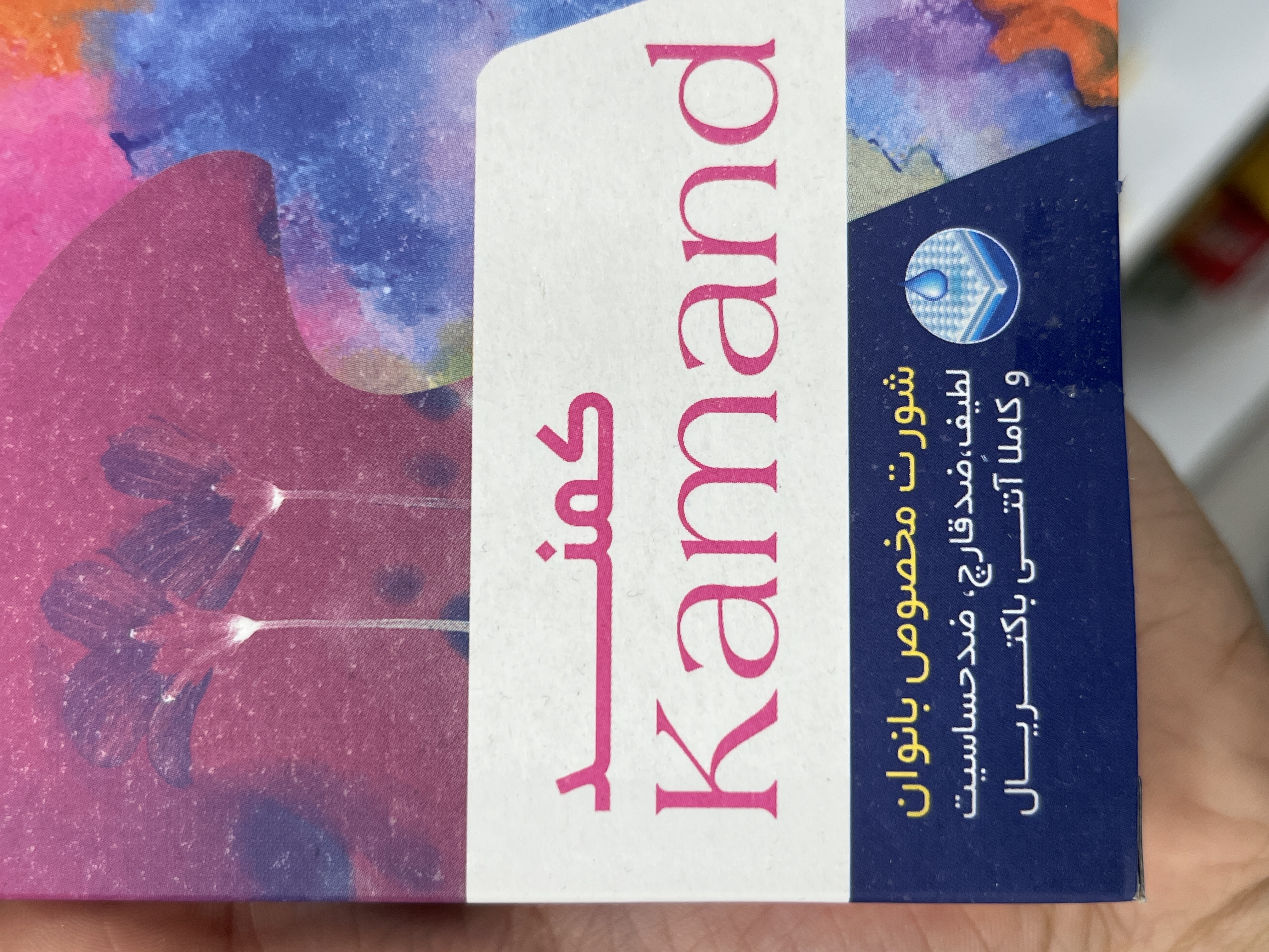 شورت مخصوص بانوان کمند