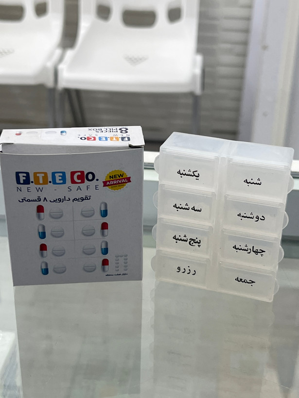 جعبه قرص و تقویم دارویی هفتگی اف تی ای ۸ قسمتی