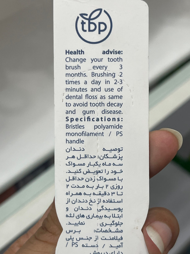 مسواک بزرگسال تورنتو با برس متوسط و درپوش ۱ عددی