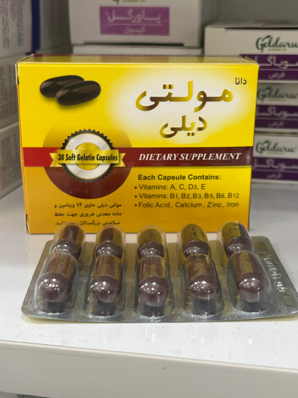 کپسول مولتیویتامین و مینرال مولتی دیلی دانا ۳۰ عددی