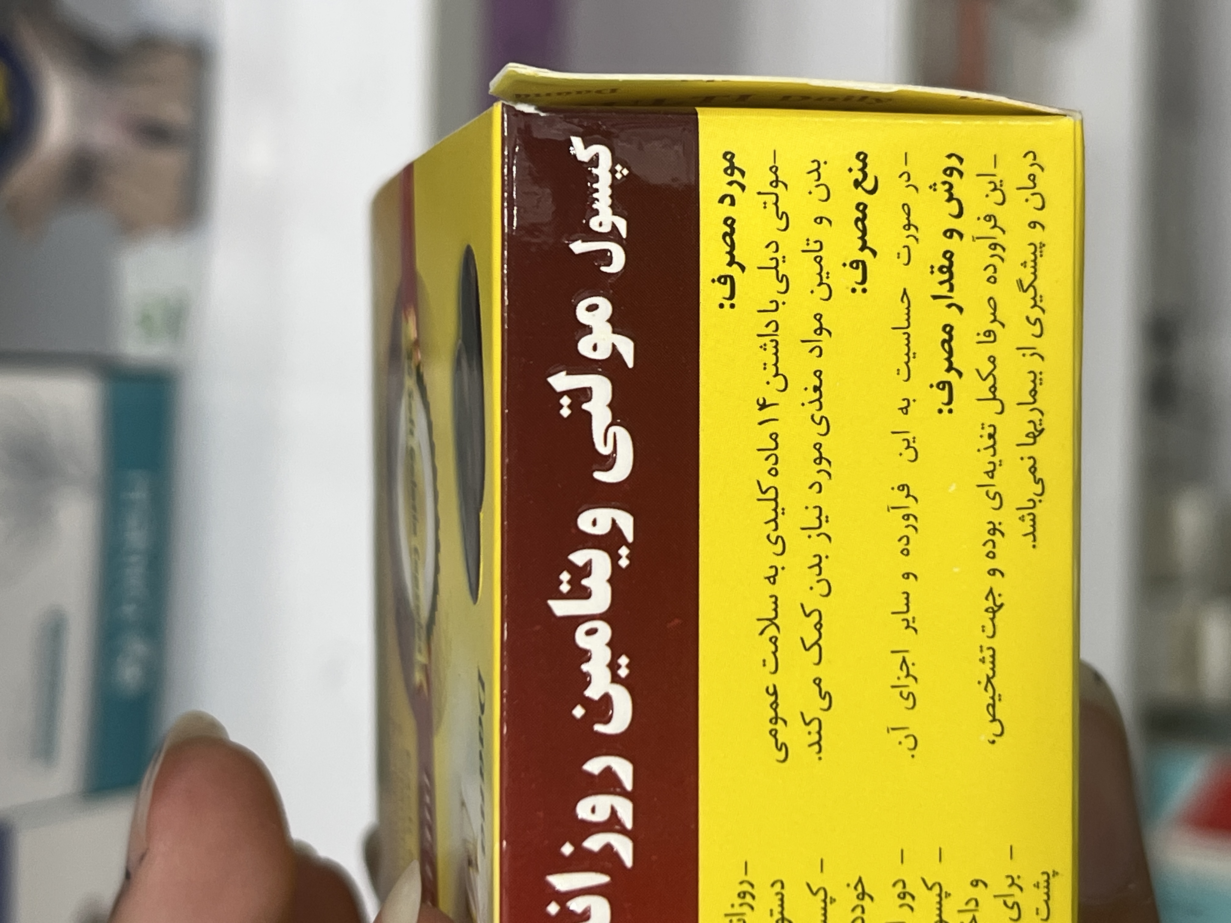 کپسول مولتیویتامین و مینرال مولتی دیلی دانا ۳۰ عددی