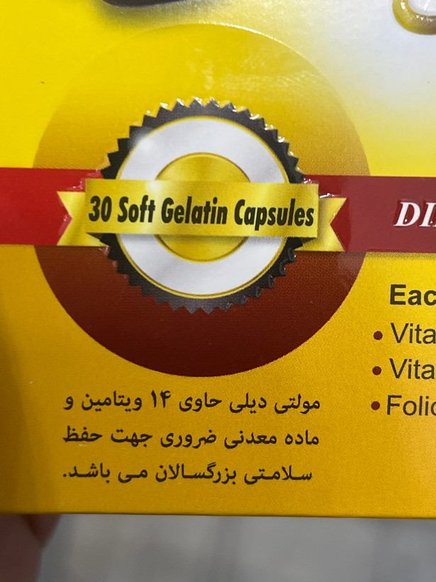 کپسول مولتیویتامین و مینرال مولتی دیلی دانا ۳۰ عددی