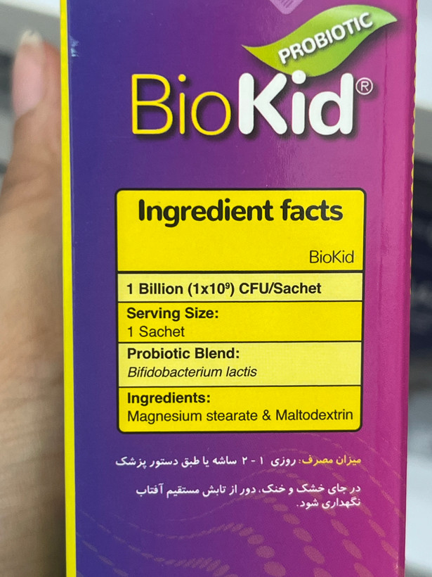 ساشه پروبیوتیک کودکان بایوکید تکژن ۱۵ عددی