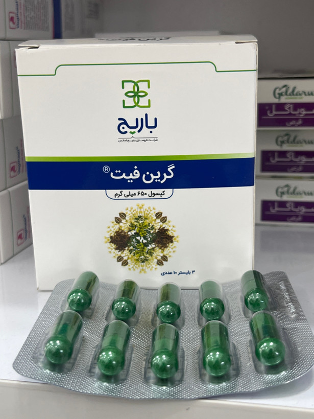 کپسول کاهش وزن گرین فیت باریج ۳۰ عددی