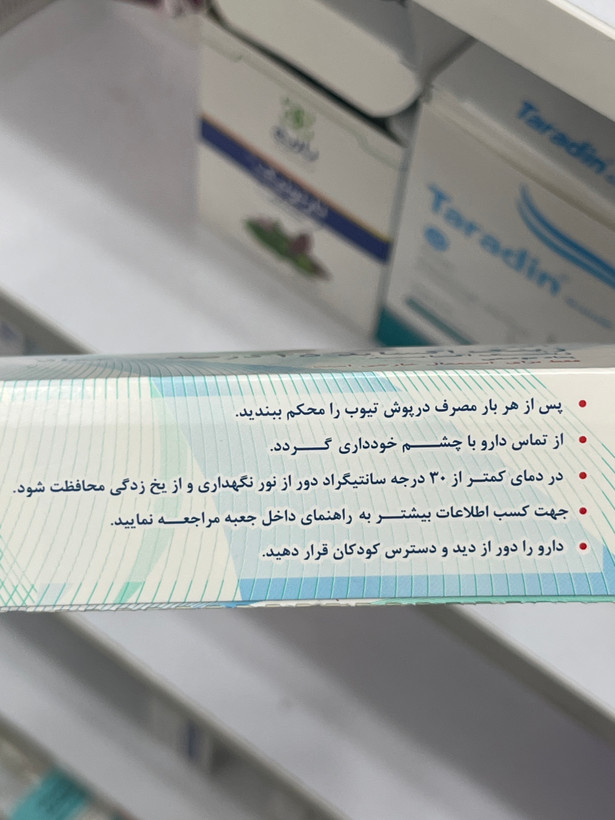 پماد زینک اکساید ۲۵ درصد عماد ۳۰ گرم