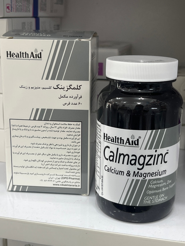 قرص کلمگزینک هلثاید حاوی کلسیم، منیزیم و زینک ۶۰ عددی