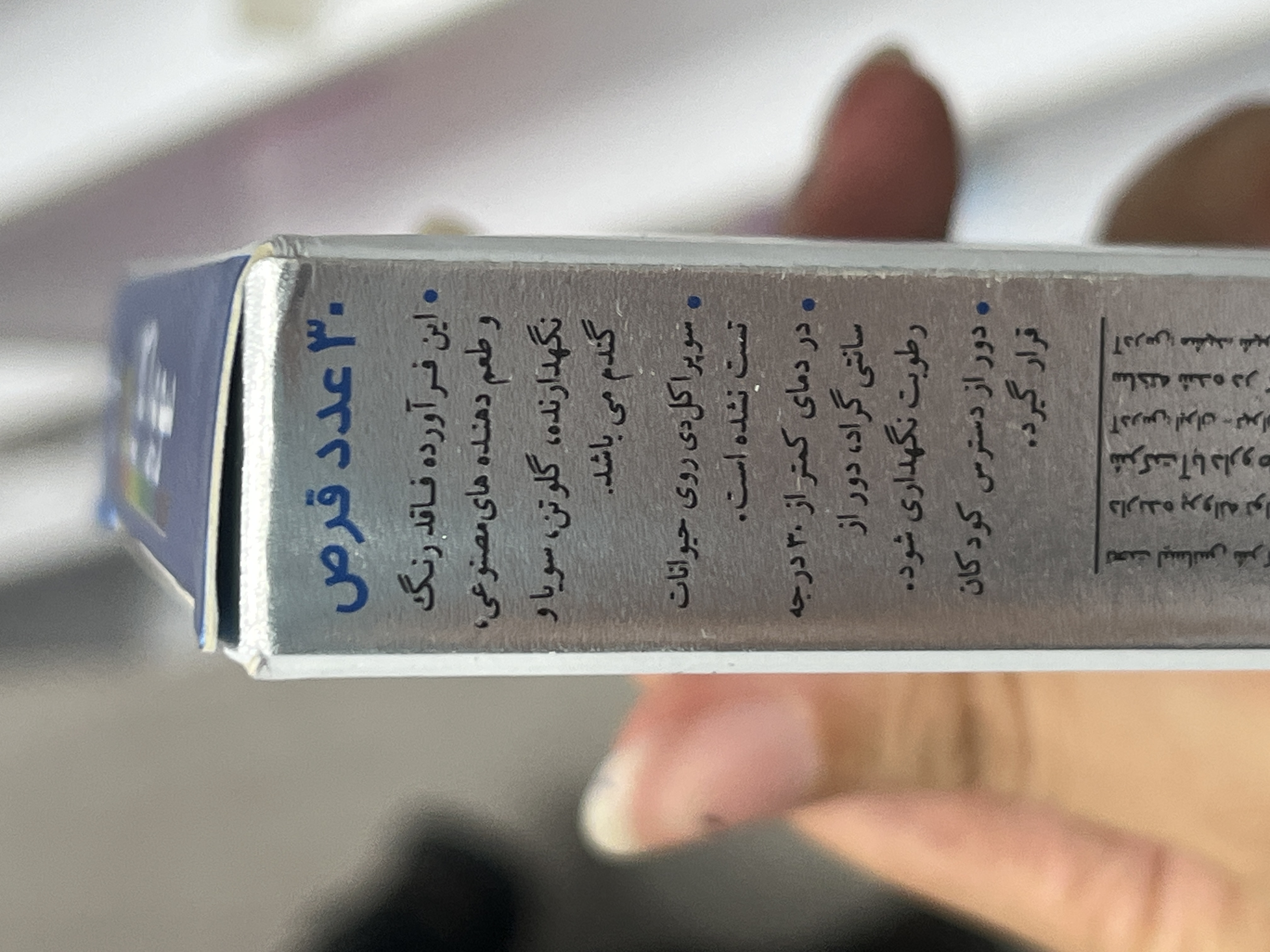 قرص سوپراکل دی نیچرز اونلی بسته 30 عددی