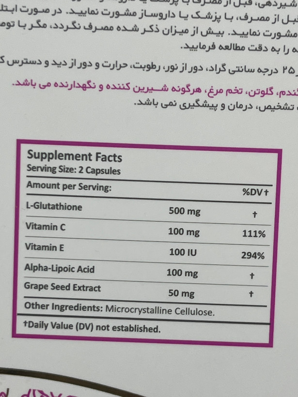 کپسول پیگمنتا درمکس روشن کننده پوست بسته 30 عددی