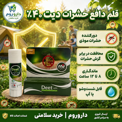 قلم دافع حشرات دیت 40 درصد