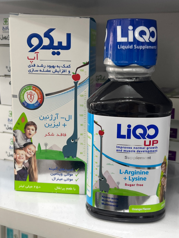 شربت لیکو آپ الآرژینین و لیزین برای کمک به رشد و عضلهسازی ۲۵۰ میلیلیتر