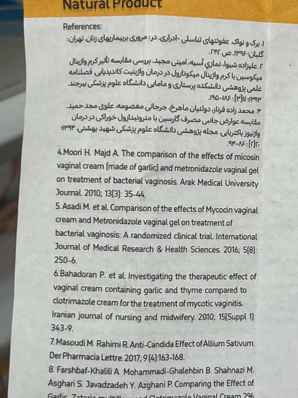 کرم واژینال مایکوگل گل دارو برای عفونتهای قارچی و باکتریایی واژن، همراه ۷ اپلیکاتور