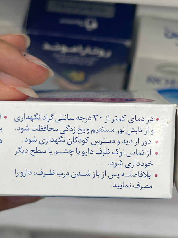 قطره اشک مصنوعی آرتیپیک ادونسد ۰٫۱۵٪ مناسب لنز تماسی، ۲۱ ویال ۰٫۵ میلیلیتری