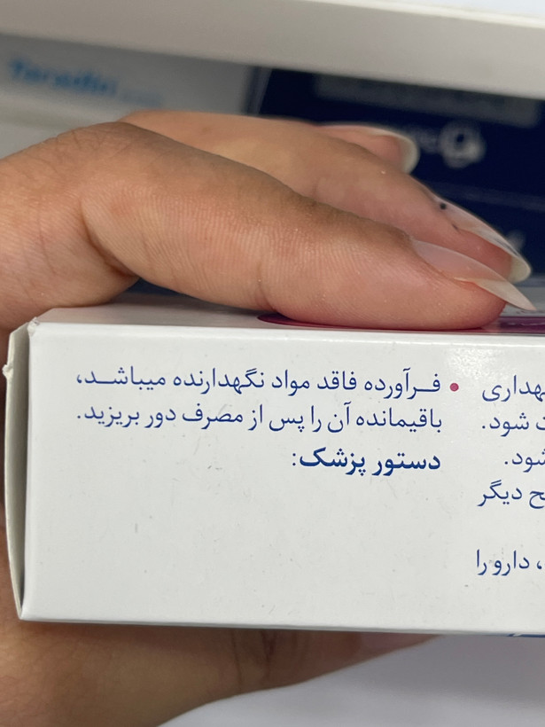 قطره اشک مصنوعی آرتیپیک ادونسد ۰٫۱۵٪ مناسب لنز تماسی، ۲۱ ویال ۰٫۵ میلیلیتری