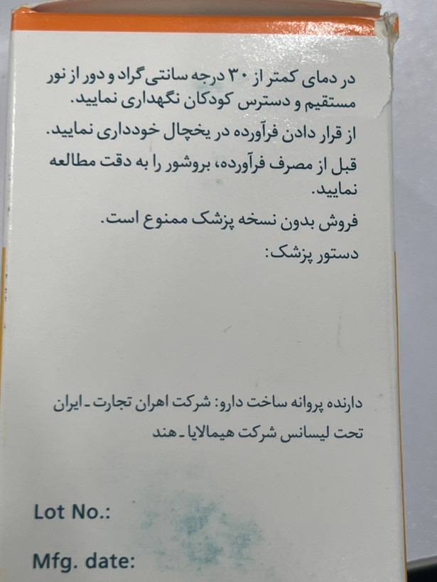 قرص لیو ۵۲ دیاس هیمالیا برای حفاظت از کبد و کمک به اصلاح عملکرد کبد ۹۰ عددی