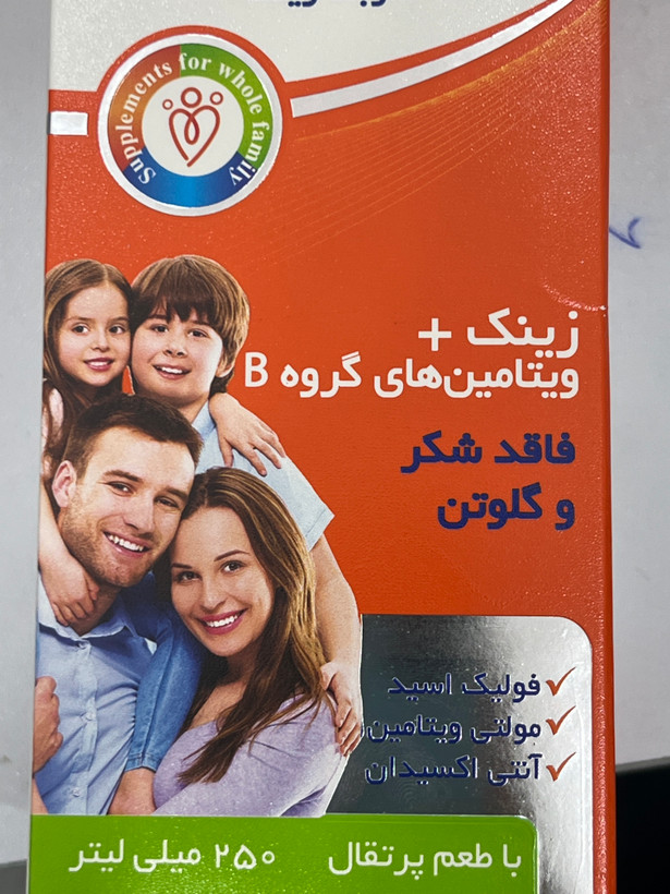 شربت لیکو زینک | کمک به سلامت سیستم ایمنی، پوست، مو و ناخن | ۲۵۰ میلیلیتر
