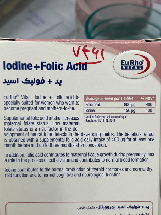 قرص ید + فولیک اسید یوروویتال ۶۰ عددی