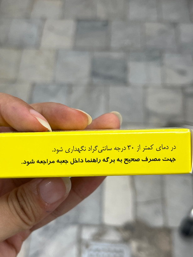 قرص ویتاگنوس پورسینا | اختلالات قاعدگی و اختلالات یائسگی | ۳۰ عددی