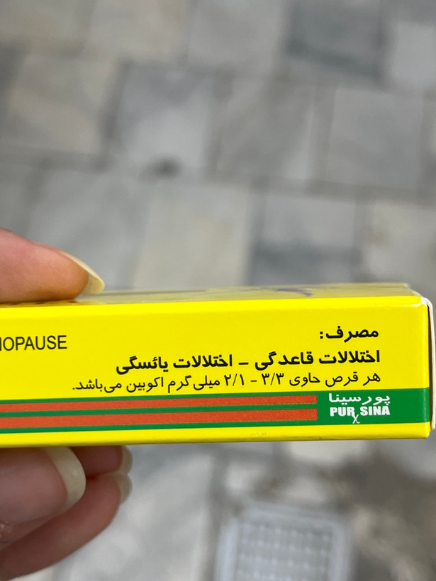 قرص ویتاگنوس پورسینا | اختلالات قاعدگی و اختلالات یائسگی | ۳۰ عددی